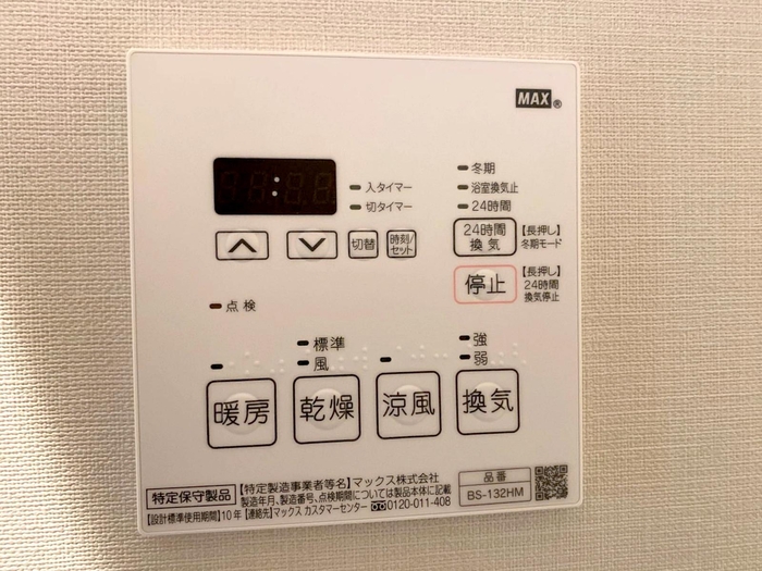 15/27 設備