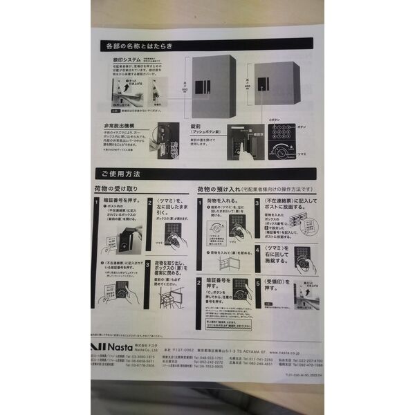 5/11 その他画像