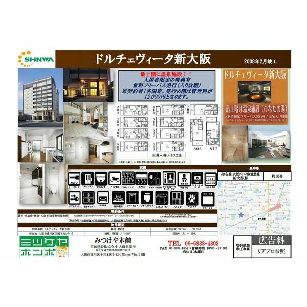 6/21 その他画像