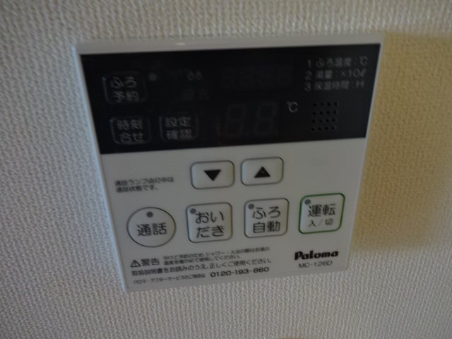 その他画像