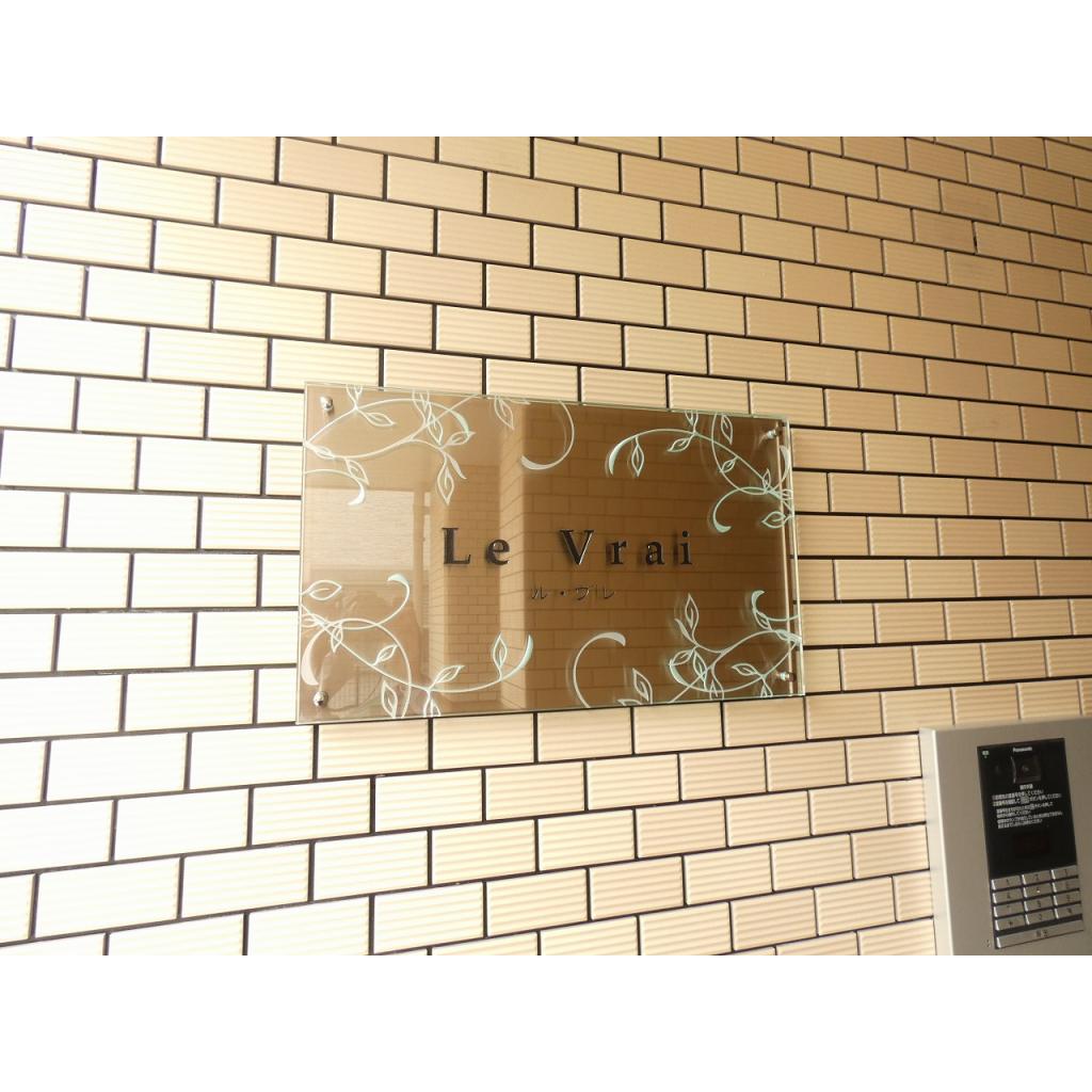 14/15 エントランス