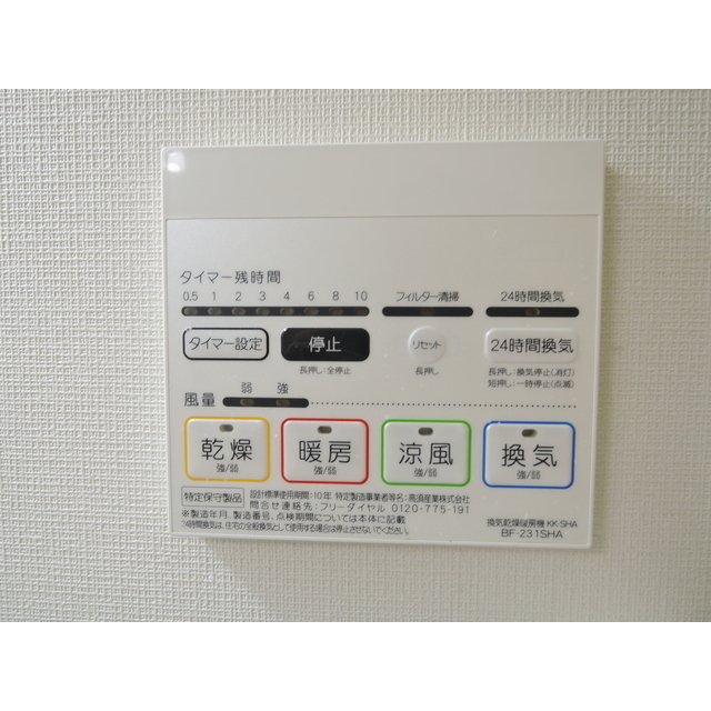 13/14 その他画像