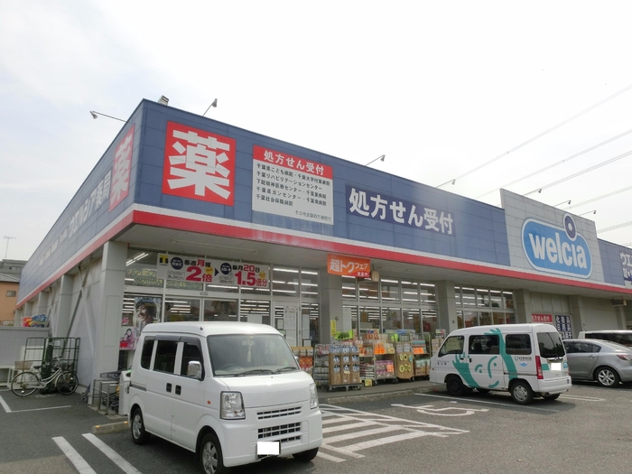 19/20 周辺