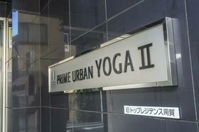 14/15 エントランス