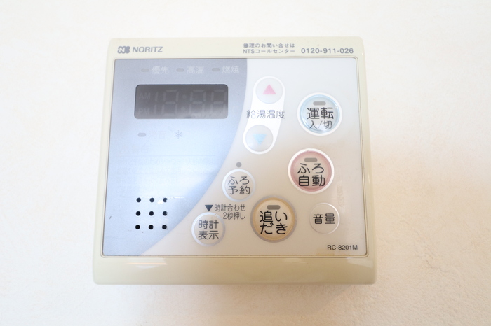 設備
