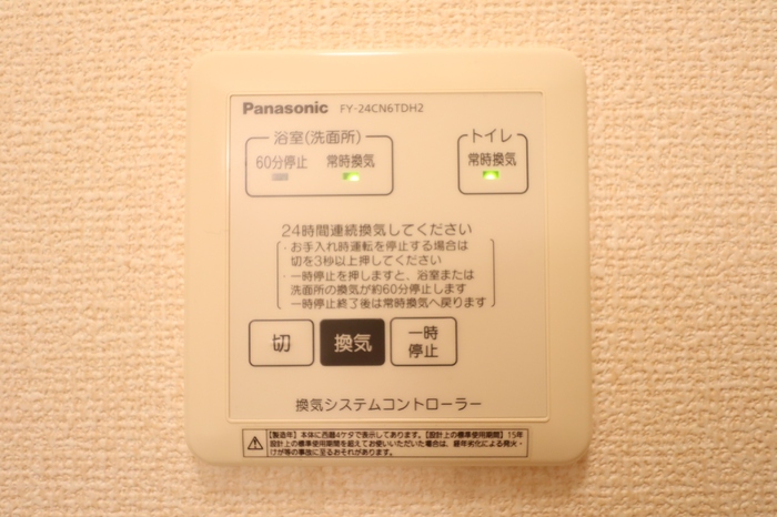 15/20 設備