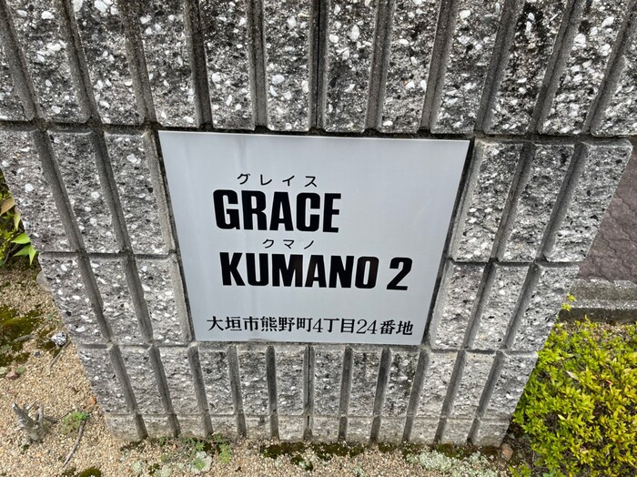 14/17 その他画像