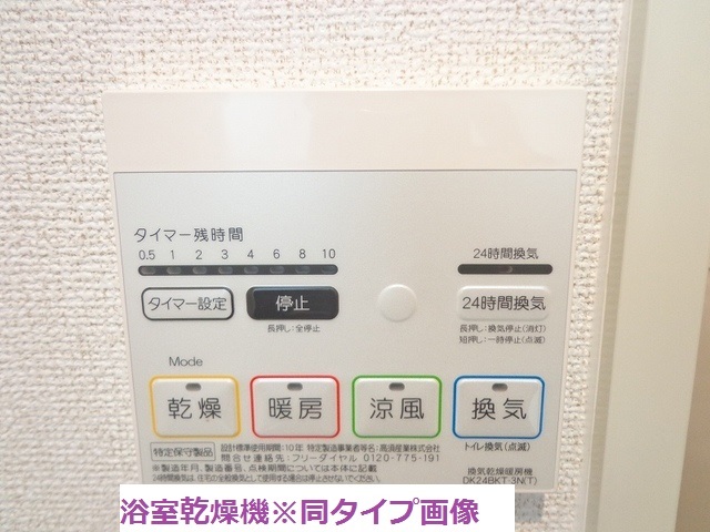 14/24 その他画像