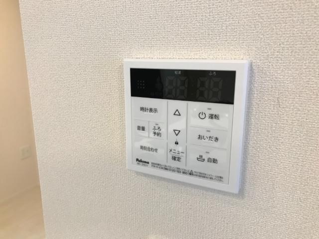 20/30 設備
