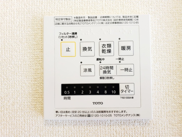 18/20 その他画像