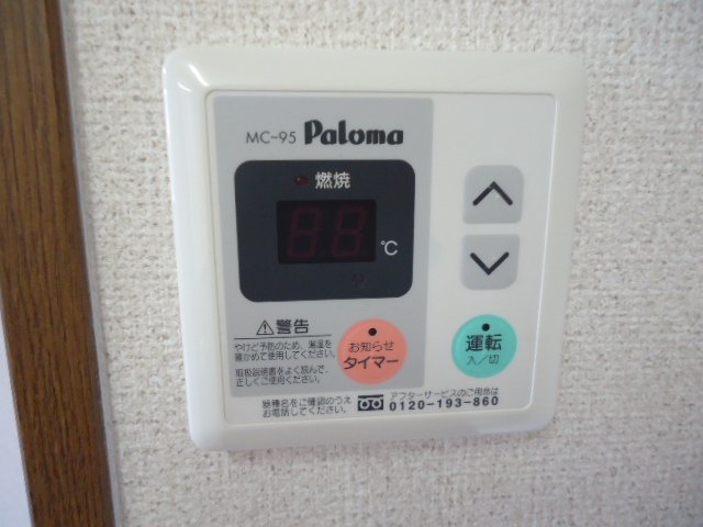 20/23 その他画像