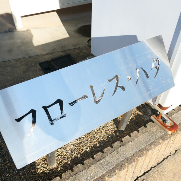 2/5 エントランス