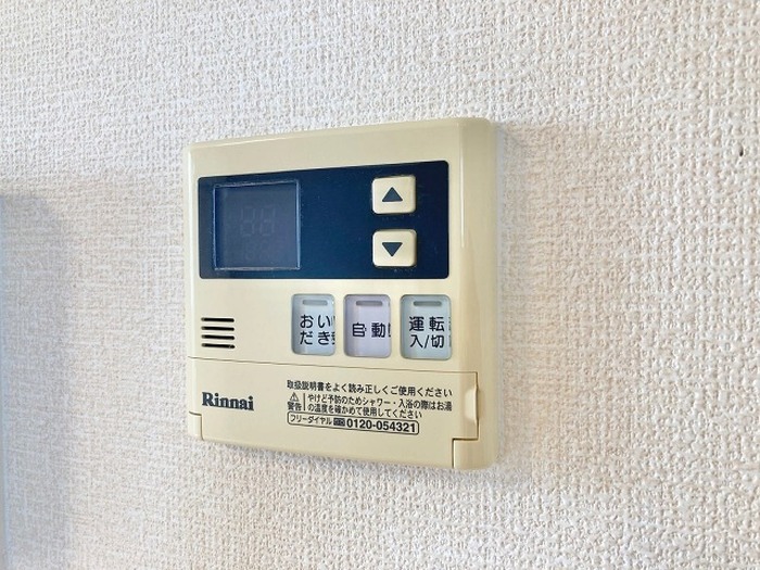 11/20 設備