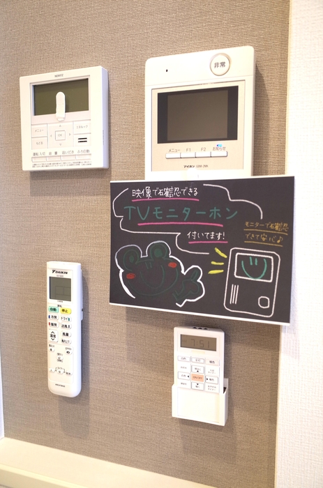 9/25 設備