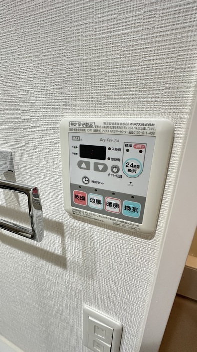 12/25 設備