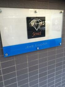 3/3 エントランス