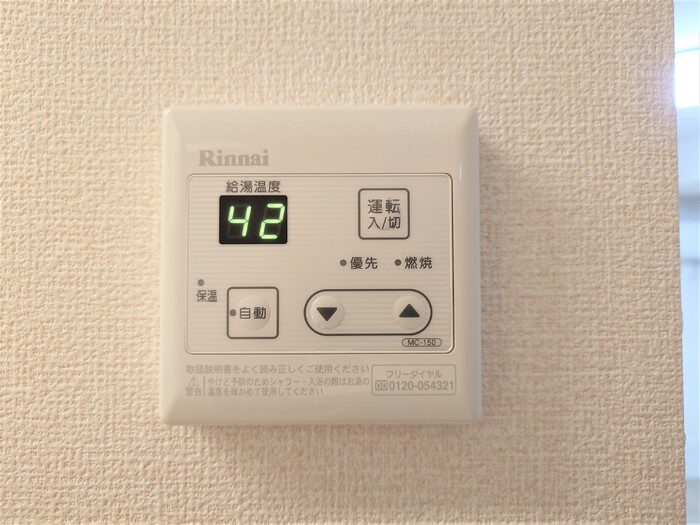 17/17 その他画像