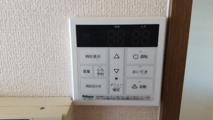 11/21 設備