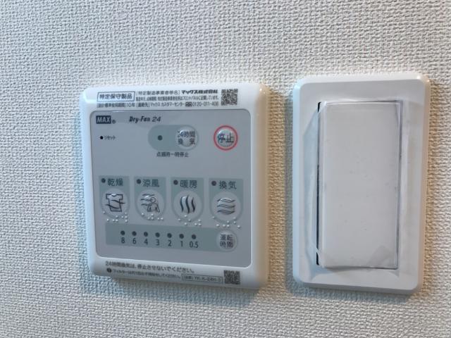 17/30 設備