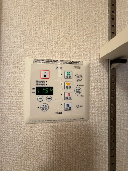 17/21 設備