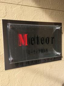 11/11 エントランス