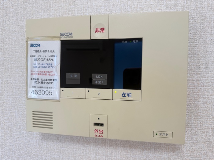 11/20 設備