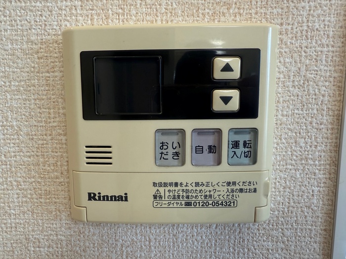 18/20 設備