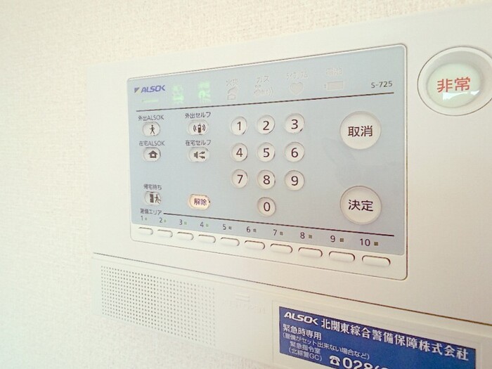 10/20 設備