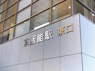 10/14 その他画像