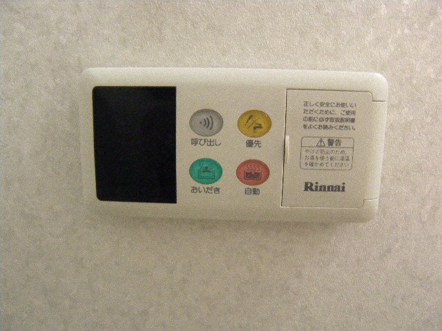 17/30 設備