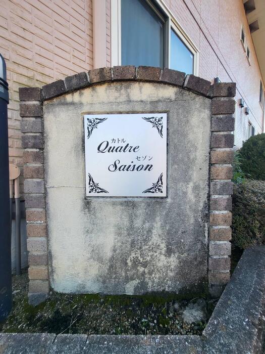 15/15 エントランス