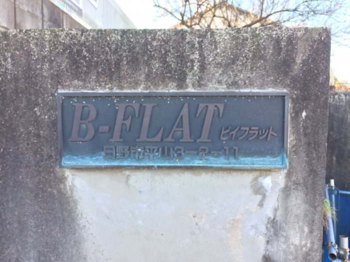 19/20 エントランス