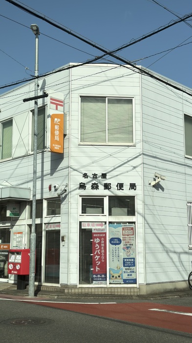 4/5 周辺