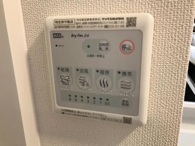 19/30 設備