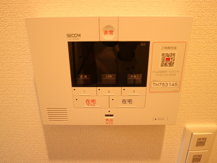 11/28 設備