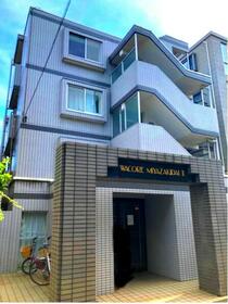 ワコーレ宮崎台Ⅱの外観