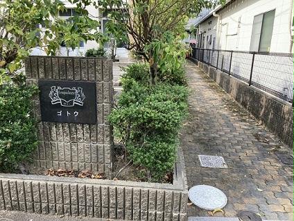 14/14 エントランス