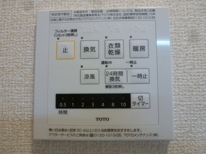 20/20 その他画像