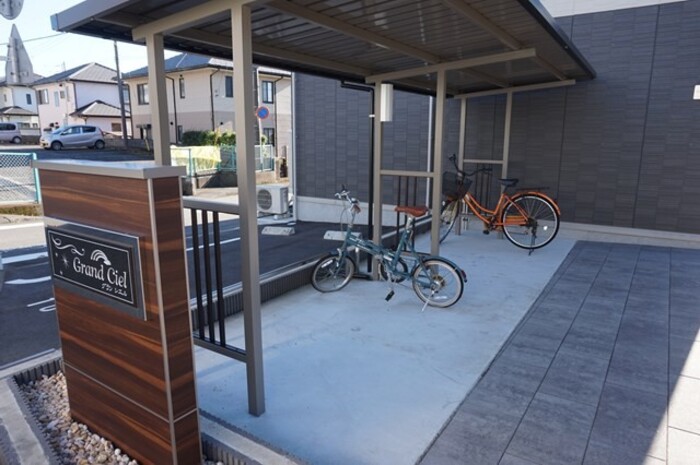 13/21 その他画像