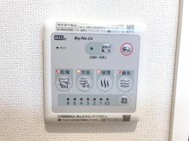 20/28 設備