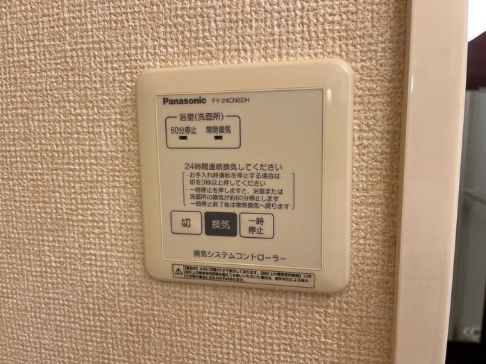 12/25 設備