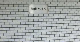 2/2 エントランス