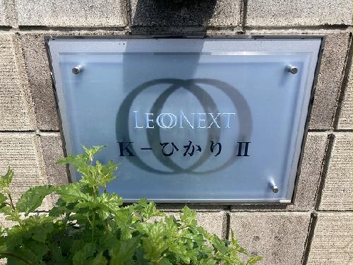 9/22 その他画像