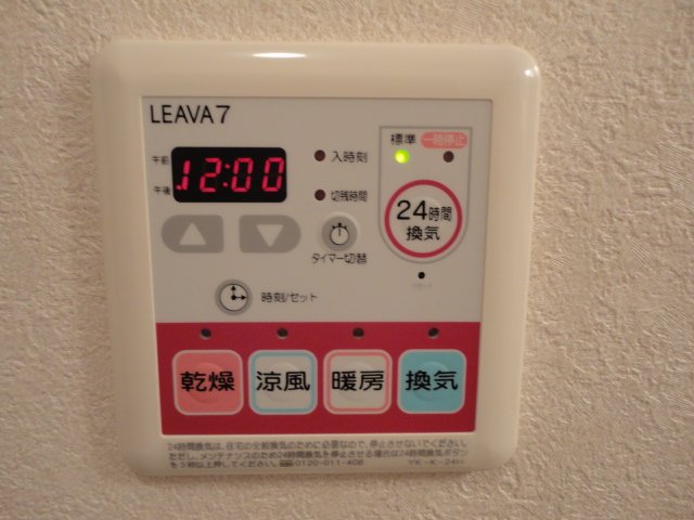 5/24 室内