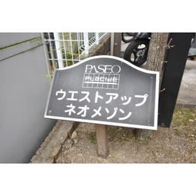 16/16 エントランス