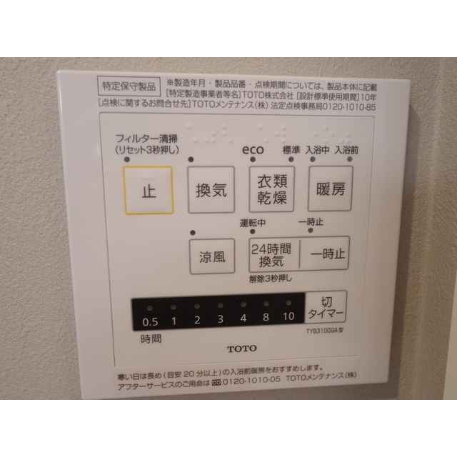 20/23 その他画像