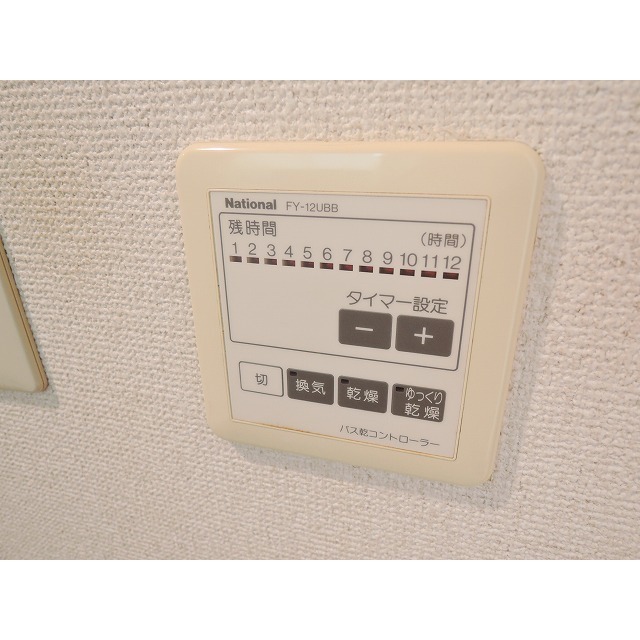 14/16 その他画像