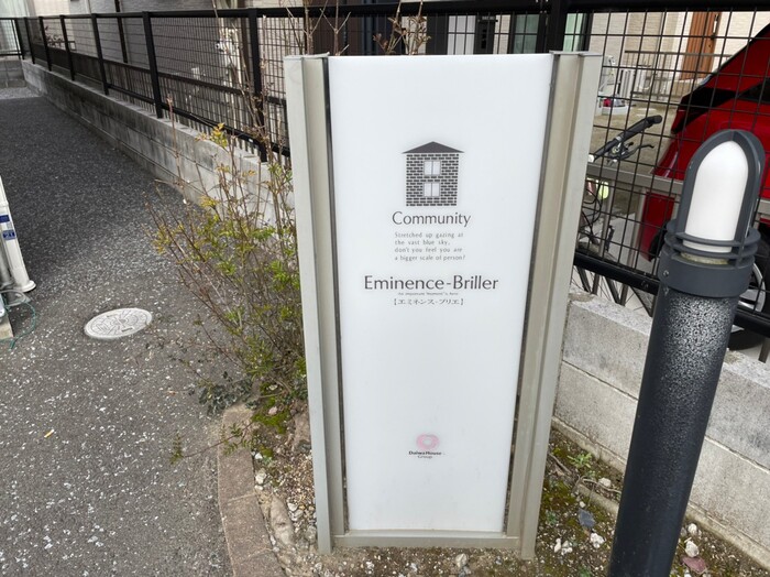 20/23 その他画像