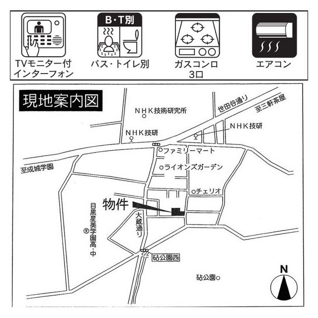9/14 その他画像