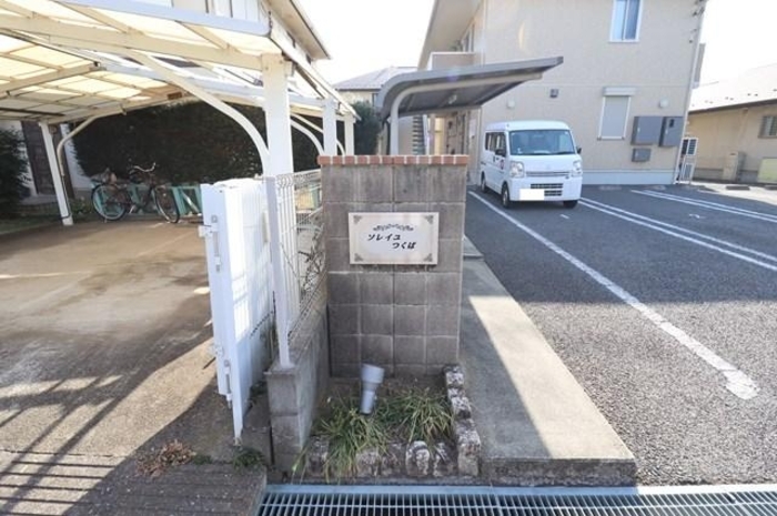 18/19 エントランス